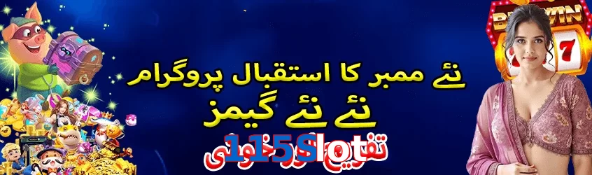 115Slot game app for Pakistan players